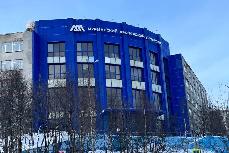 Поступай в Мурманский арктический университет!.