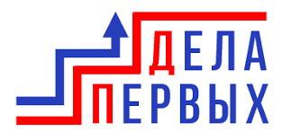 Открыта регистрация на всероссийскую наставническую программу «Дела первых».