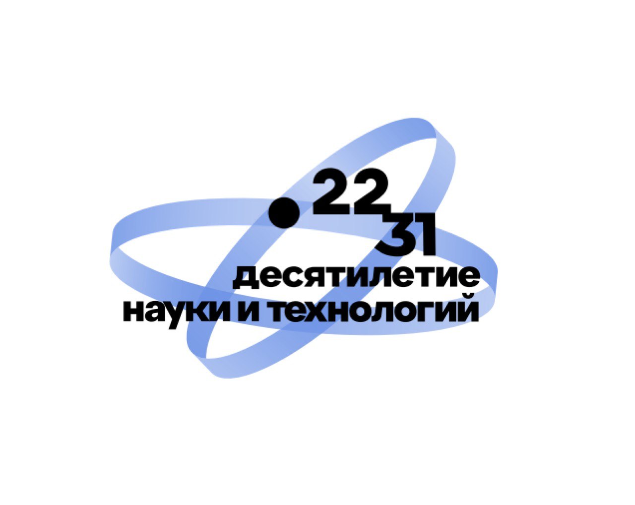 8 февраля-День  российской науки.