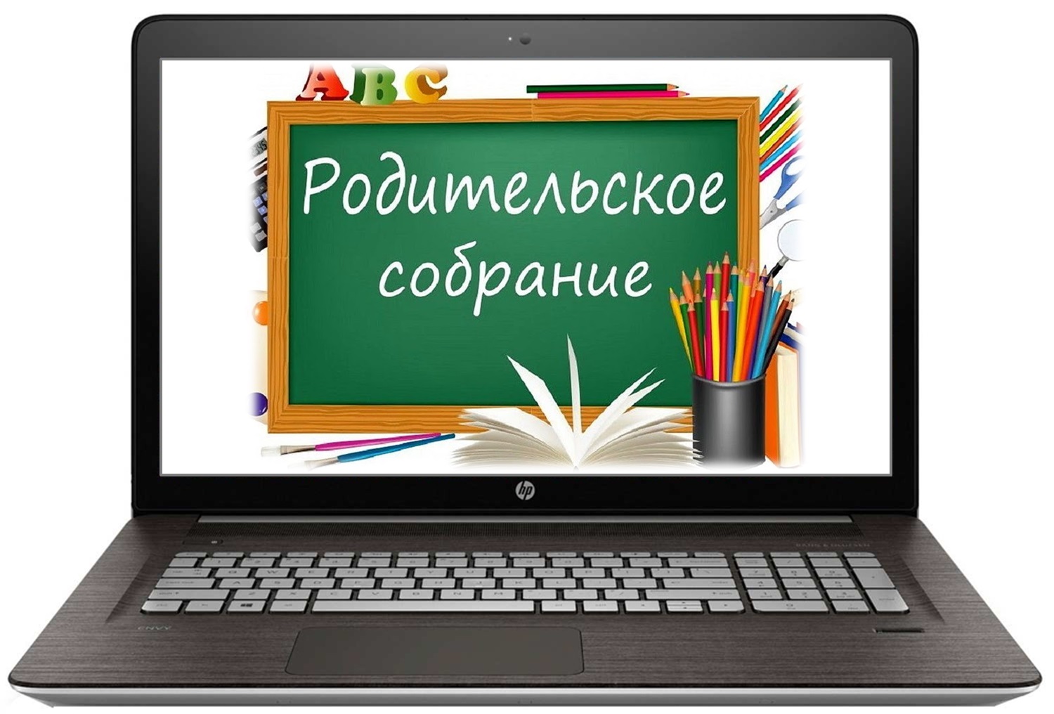 Бесплатный  всероссийский онлайн-семинар для родителей учеников 1 - 11 классов на тему: «Вспыльчивый,  капризный, раздражительный - у него просто такой характер?».