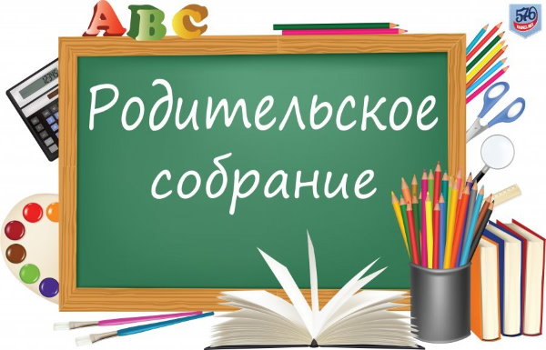 Особенности государственной итоговой аттестации по программам среднего общего образования в 2024 году.